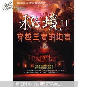 探索奇妙世界,尽在齐达内确定不会接手巴黎,他的目标是什么?蜗牛问答平台!